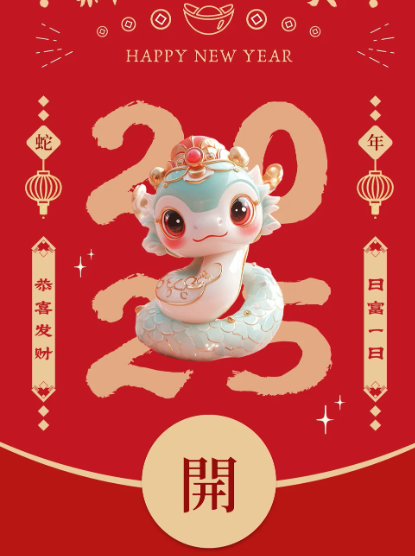扫雷群二维码