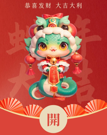 支付宝红包扫雷群